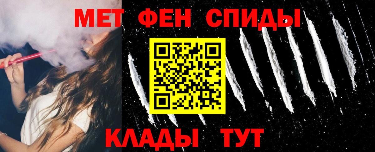 Амфетамин  гидра сайт  Узловая  Amphetamine VHQ  Вход с VPN 