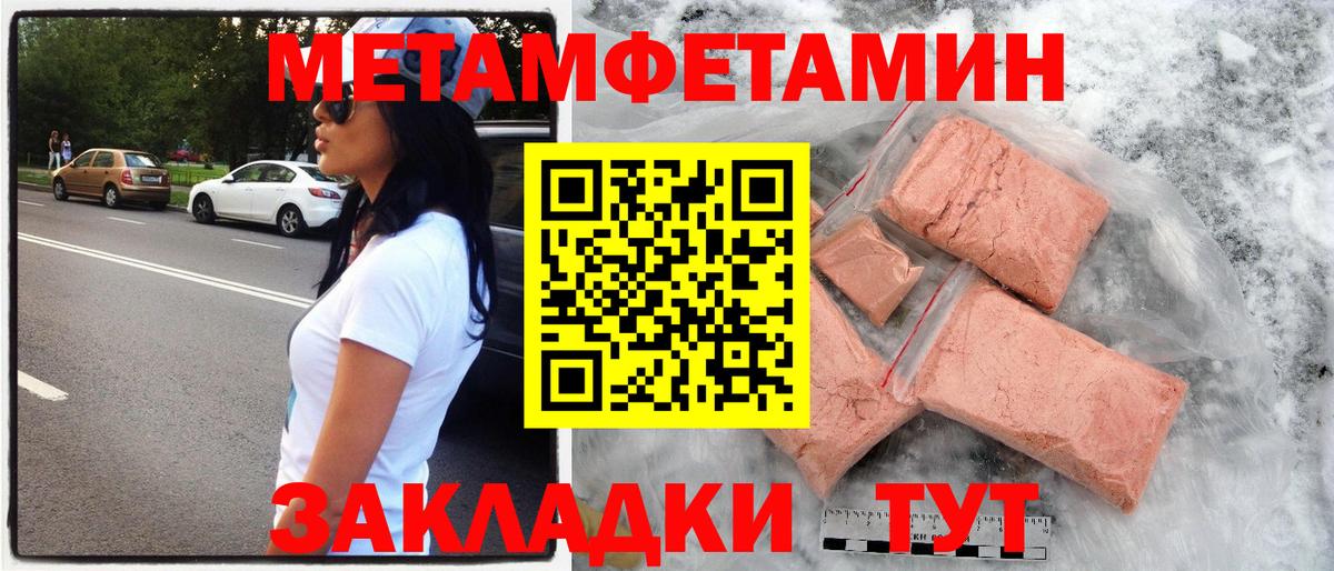Amphetamine Розовый Узловая