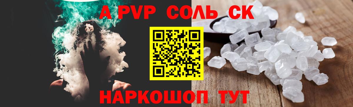 A-PVP СК  A PVP VHQ  Узловая  Вход с VPN 