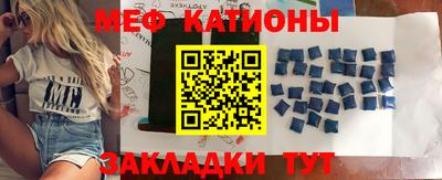 мефедрон мука Малоярославец