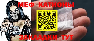 мефедрон мука Малоярославец
