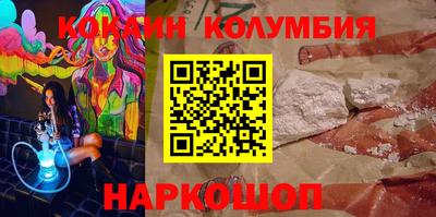 прущий лед Ликино-Дулёво