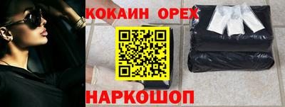 мефедрон Малгобек