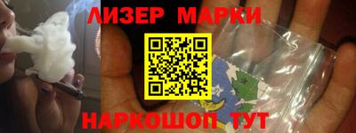 винт Лесосибирск