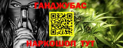 мефедрон Малгобек