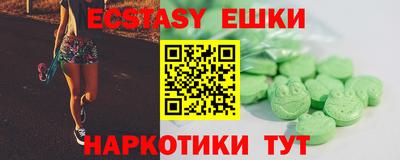 винт Лесосибирск