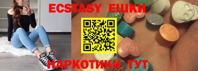 мефедрон мука Малоярославец