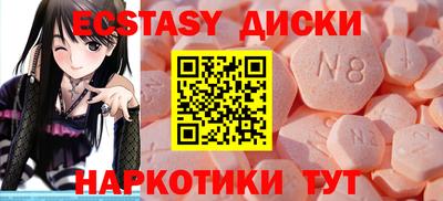 мефедрон Малгобек