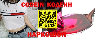 мефедрон Малгобек