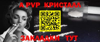 винт Лесосибирск