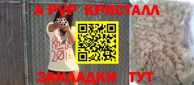 винт Лесосибирск