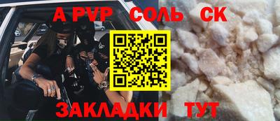 мефедрон Малгобек
