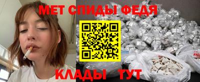 мефедрон Малгобек