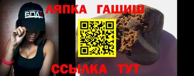 мефедрон Малгобек