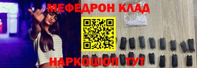дурь Ливны