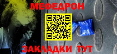 мефедрон мука Малоярославец