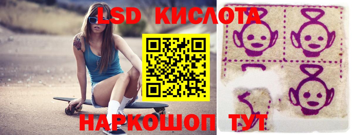 Узловая  omg ССЫЛКА  Вход с VPN  ЛСД экстази  LSD-25 экстази кислота  LSD-25 экстази кислота 