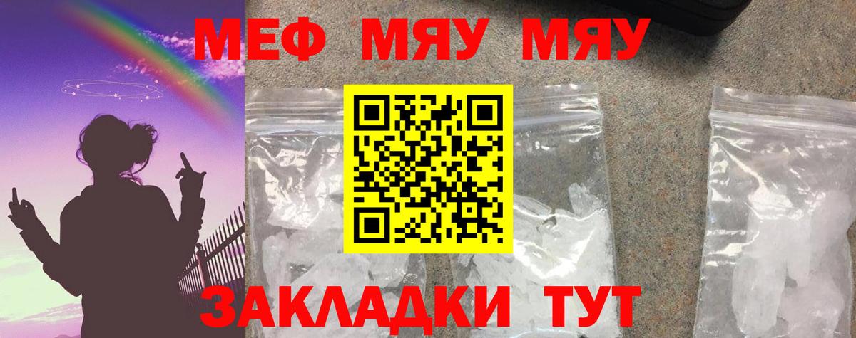 Узловая  гидра ссылки  Вход с VPN  МЕФ VHQ  МЯУ-МЯУ 