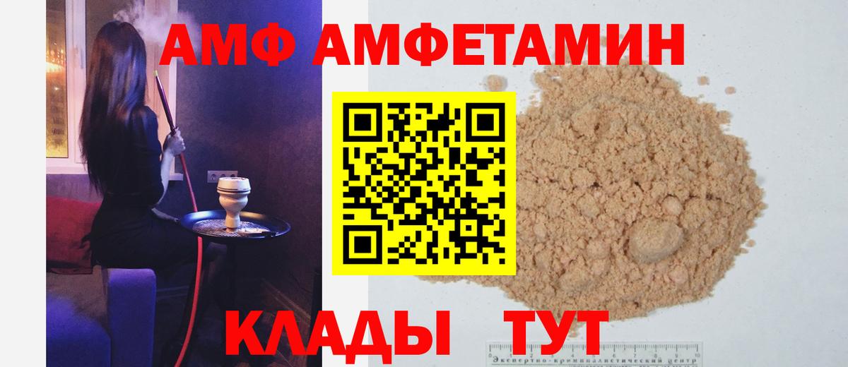 МЕТАМФЕТАМИН мет  Вход с VPN  МЕТАМФЕТАМИН мет  Узловая 