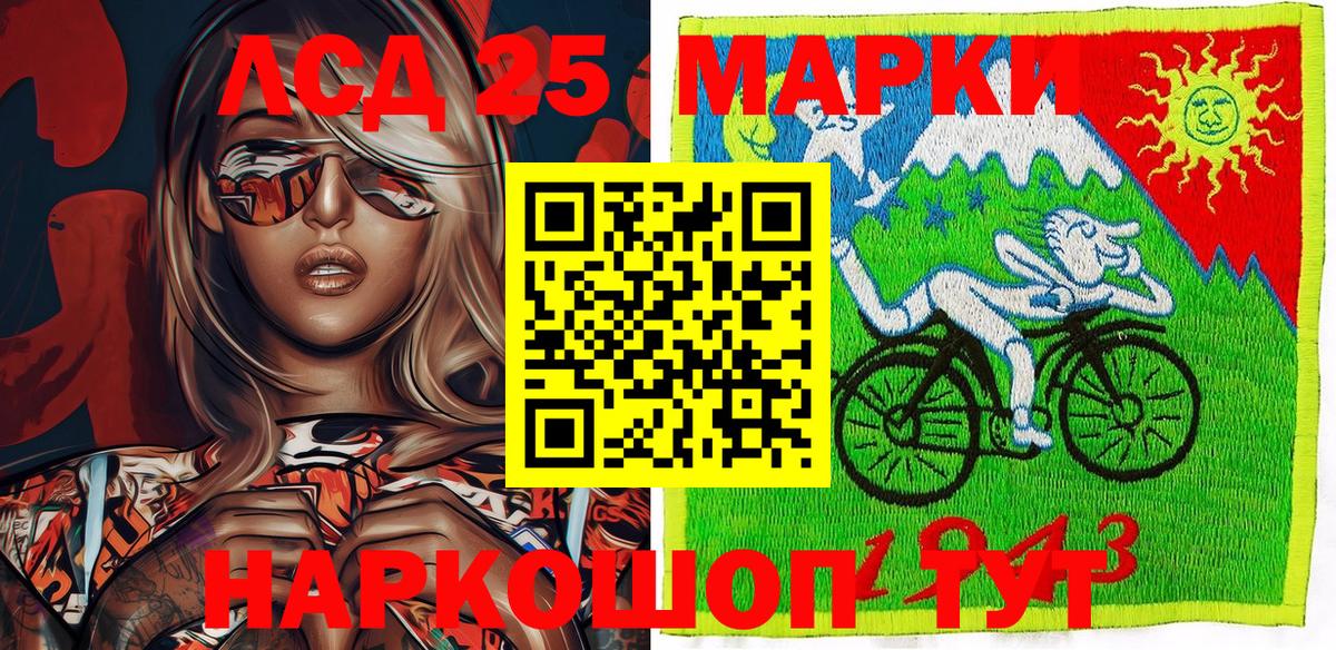 Марки N-bome 1,8мг Узловая