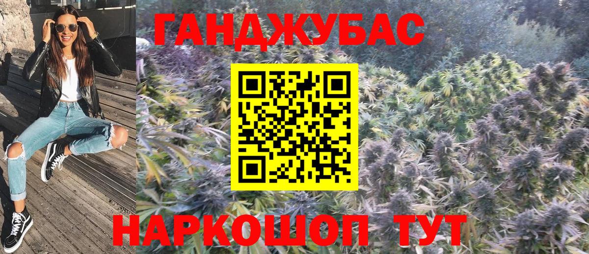 Узловая  Марихуана VHQ  Вход с VPN  Шишки марихуана MAZAR  Шишки марихуана индика 